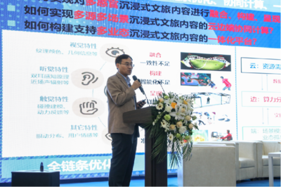 蓝海创意云成功承办“沉浸式文旅产业技术与场景创新研讨会”，共探数字文创应用新未来