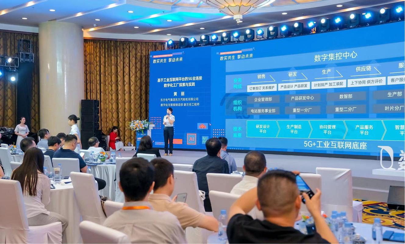 专家齐聚,解密数字工厂"来世今生"